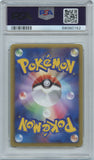 Pokémon PSA Card: 2010 Pokémon Japanese White Collection 033 Krookodile PSA 9 Mint 68080152