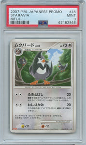 Pokémon PSA Card: 2007 Pokémon Japanese DP-P Promotional Cards 045 Staravia PSA 9 Mint 67152566