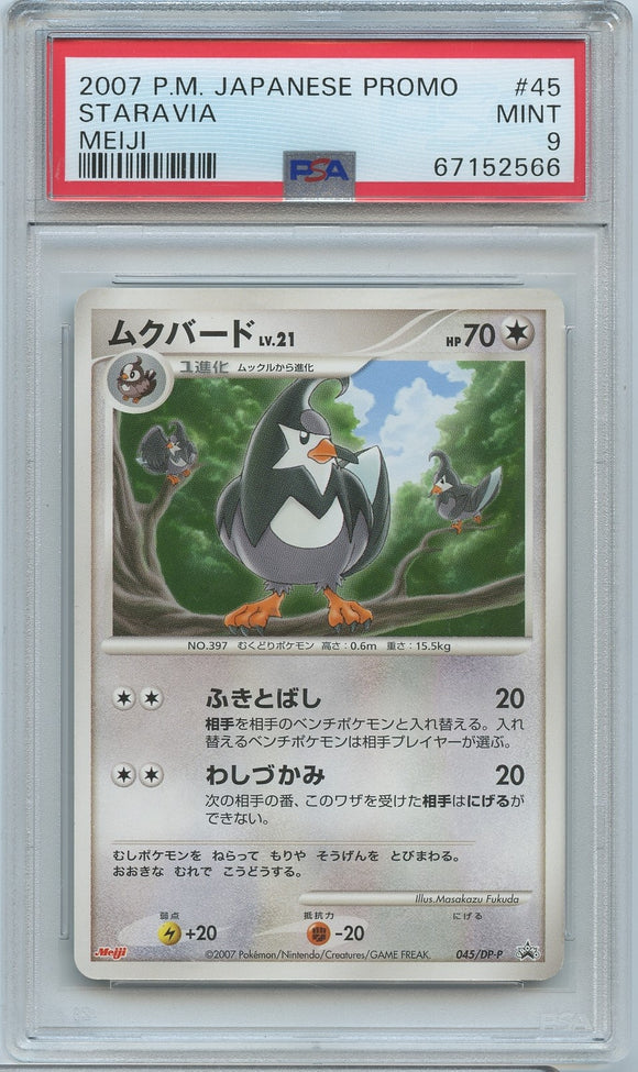 Pokémon PSA Card: 2007 Pokémon Japanese DP-P Promotional Cards 045 Staravia PSA 9 Mint 67152566