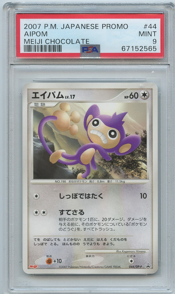 Pokémon PSA Card: 2007 Pokémon Japanese DP-P Promotional Cards 044 Aipom PSA 9 Mint 67152565