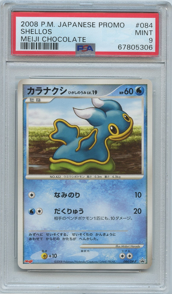 Pokémon PSA Card: 2008 Pokémon Japanese DP-P Promotional Cards 084 Shellos PSA 9 Mint 67805306