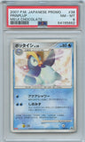 Pokémon PSA Card: 2007 Pokémon Japanese DP-P Promotional Card Prinplup PSA 8 Near Mint-Mint 54195662