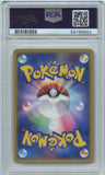 Pokémon PSA Card: 2007 Pokémon Japanese DP-P Promotional Card Prinplup PSA 8 Near Mint-Mint 54195662