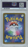 Pokémon PSA Card: 2022 Pokémon Japanese S-P Promotional Card 270 Glaceon V PSA 7 Near Mint 67152642