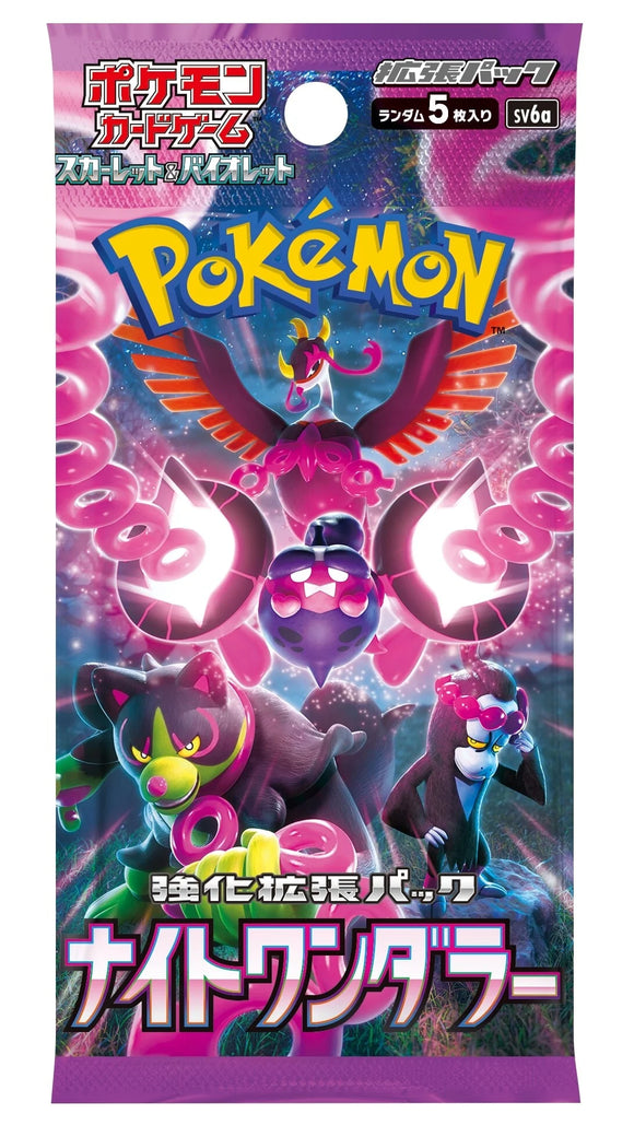 Pokémon Booster Pack: Scarlet and Violet SV6a Night Wanderer