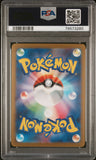 Pokémon PSA Card: 2023 Pokémon Japanese SV-P 069 Glaceon Yu Nagaba Campaign PSA 10 Gem Mint