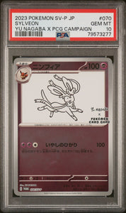 Pokémon PSA Card: 2023 Pokémon Japanese SV-P 070 Sylveon Yu Nagaba Campaign PSA 10 Gem Mint