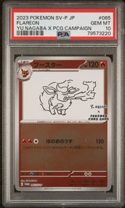 Pokémon PSA Card: 2023 Pokémon Japanese SV-P 065 Flareon Yu Nagaba Campaign PSA 10 Gem Mint