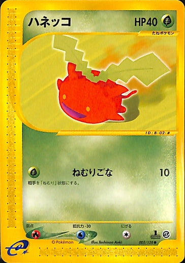 002 Hoppip E1: Base Expansion Pack Japanese Pokémon card