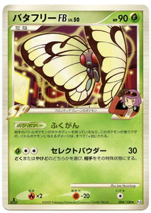 004 Butterfree FB Pt3 Beat of the Frontier Platinum Japanese Pokémon Card