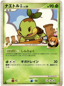 006 Turtwig GL Pt2 1st Edition Bonds to the End of Time Platinum Japanese Pokémon Card