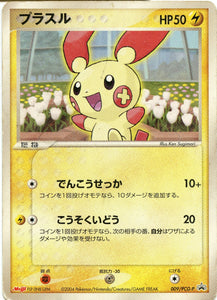 PCG-P/009 Plusle Pokémon PCG-P Promo card in Heavily Played condition.