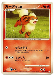 009 Growlithe Pt2 1st Edition Bonds to the End of Time Platinum Japanese Pokémon Card