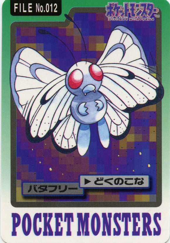 012 Butterfree Bandai Carddass 1997 Japanese Pokémon Card
