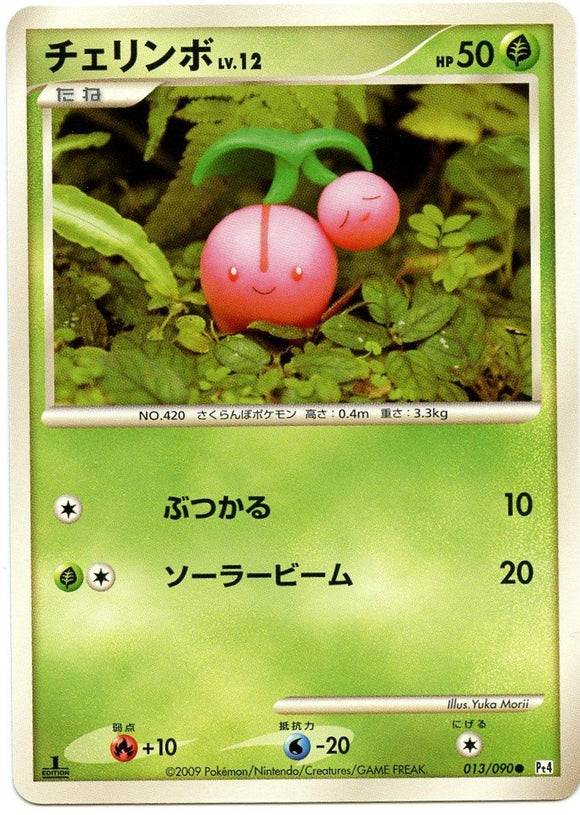 013 Cherubi Pt4 Advent of Arceus Platinum Japanese Pokémon Card