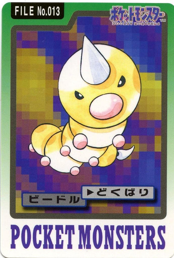 013 Weedle Bandai Carddass 1997 Japanese Pokémon Card