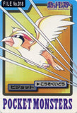 018 Pidgeot Bandai Carddass 1997 Japanese Pokémon Card
