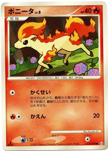 018 Ponyta Pt4 Advent of Arceus Platinum Japanese Pokémon Card