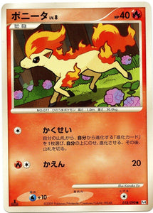 018 Ponyta Pt4 Advent of Arceus Platinum Japanese 1st Edition Pokémon Card