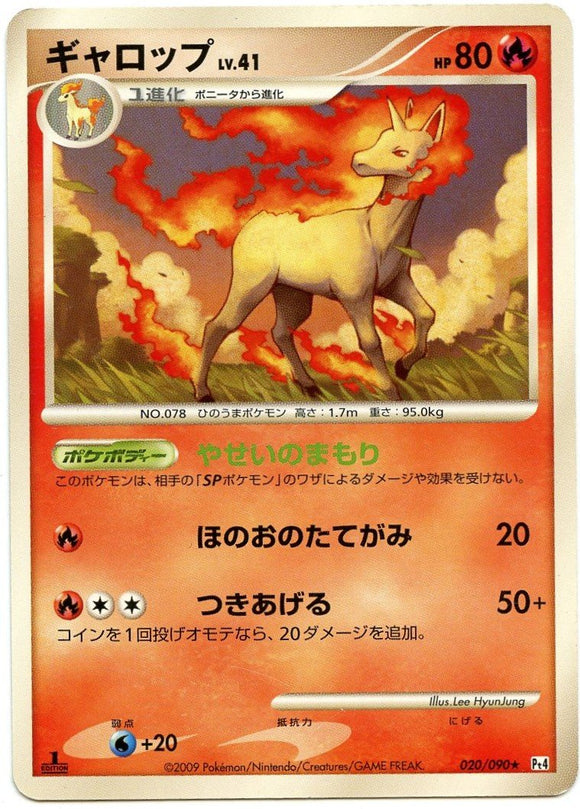020 Rapidash Pt4 Advent of Arceus Platinum Japanese 1st Edition Pokémon Card