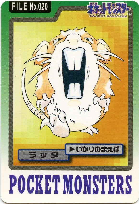 020 Raticate Bandai Carddass 1997 Japanese Pokémon Card