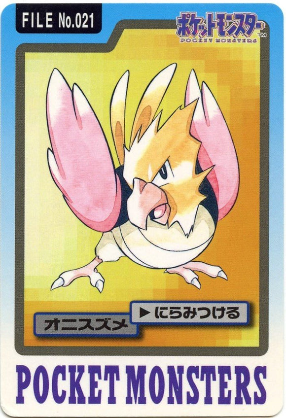 021 Spearow Bandai Carddass 1997 Japanese Pokémon Card