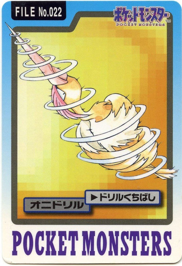 022 Fearow Bandai Carddass 1997 Japanese Pokémon Card