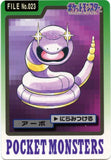 023 Ekans Bandai Carddass 1997 Japanese Pokémon Card