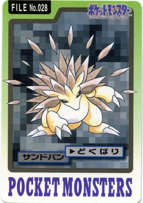 028 Sandslash Bandai Carddass 1997 Japanese Pokémon Card