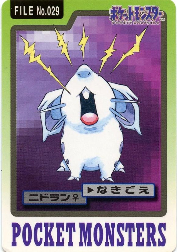029 Nidoran Bandai Carddass 1997 Japanese Pokémon Card