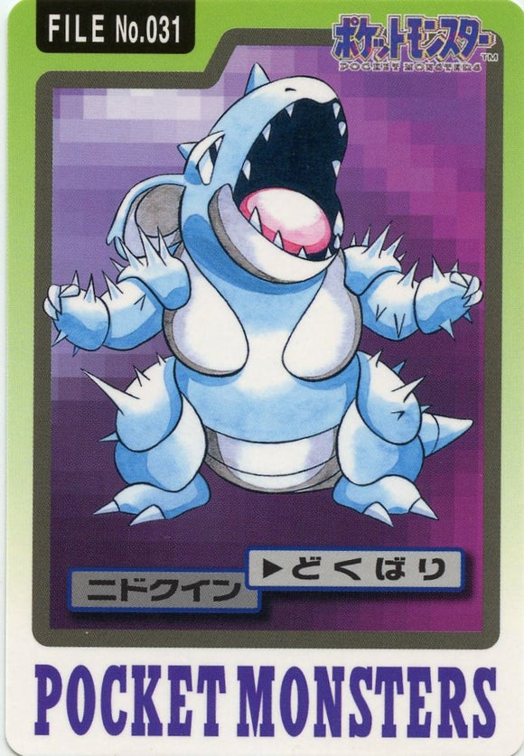 031 Nidoqueen Bandai Carddass 1997 Japanese Pokémon Card