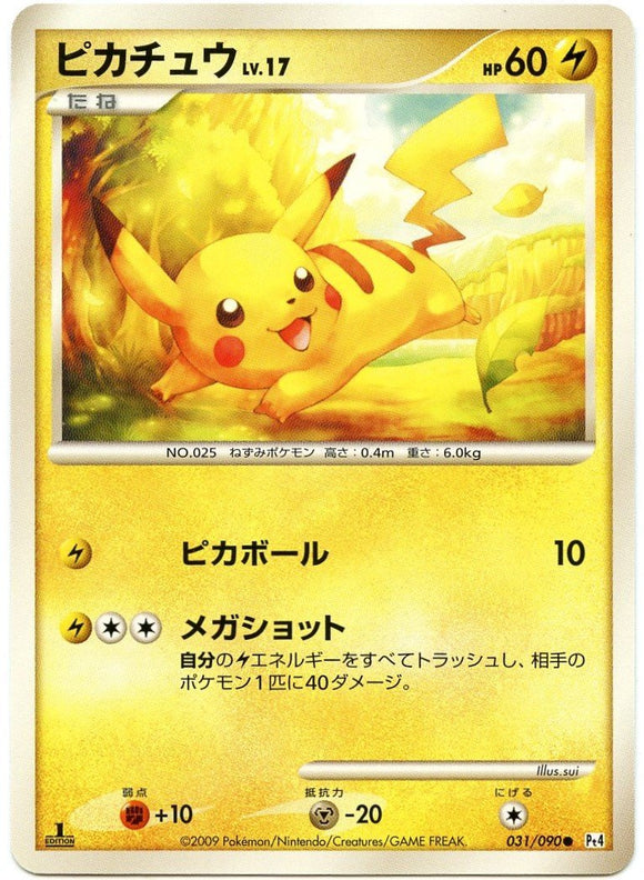 031 Pikachu Pt4 Advent of Arceus Platinum Japanese 1st Edition Pokémon Card