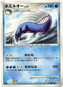 031 Wailord 1st Edition Pt3 Beat of the Frontier Platinum Japanese Pokémon Card