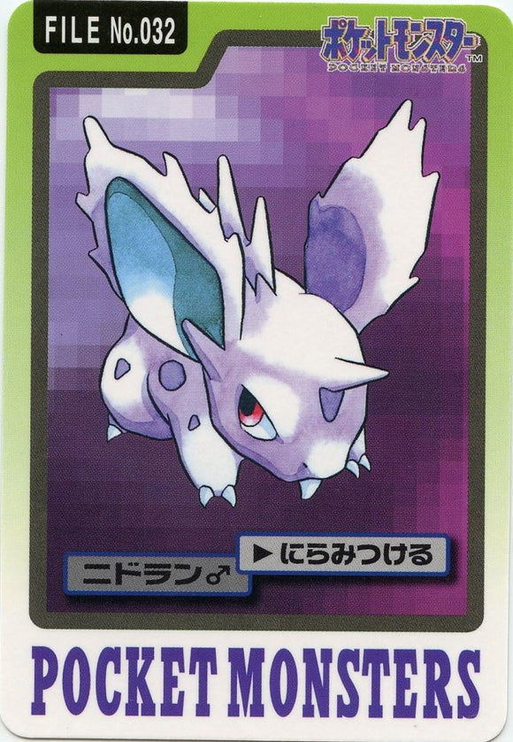 032 Nidoran Bandai Carddass 1997 Japanese Pokémon Card