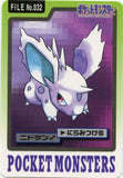 032 Nidoran Bandai Carddass 1997 Japanese Pokémon Card