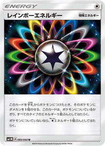060 Rainbow Energy Sun & Moon Collection Moon Expansion Japanese Pokémon card in Near Mint/Mint condition.