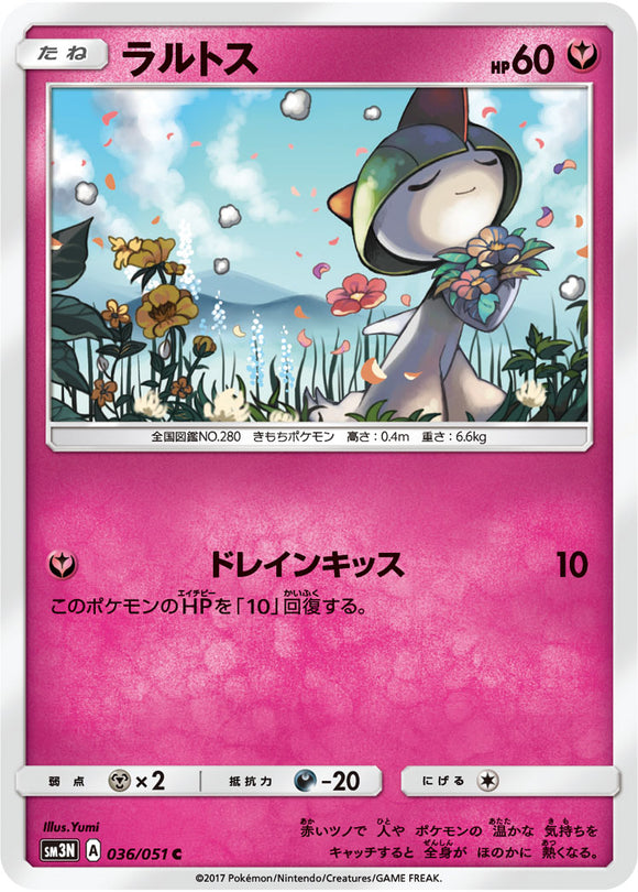 036 Ralts Sun & Moon Collection Darkness That Consumes Light Expansion Japanese Pokémon card in Near Mint/Mint condition.