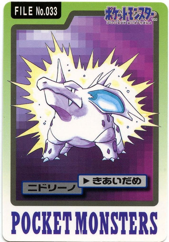 033 Nidorino Bandai Carddass 1997 Japanese Pokémon Card