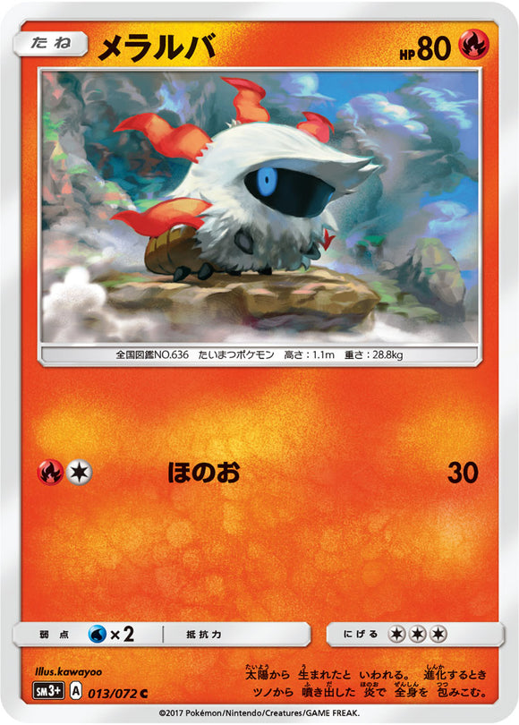 013 Larvesta Sun & Moon SM3+ Shining Legends Japanese Pokémon Card in Near Mint/Mint Condition