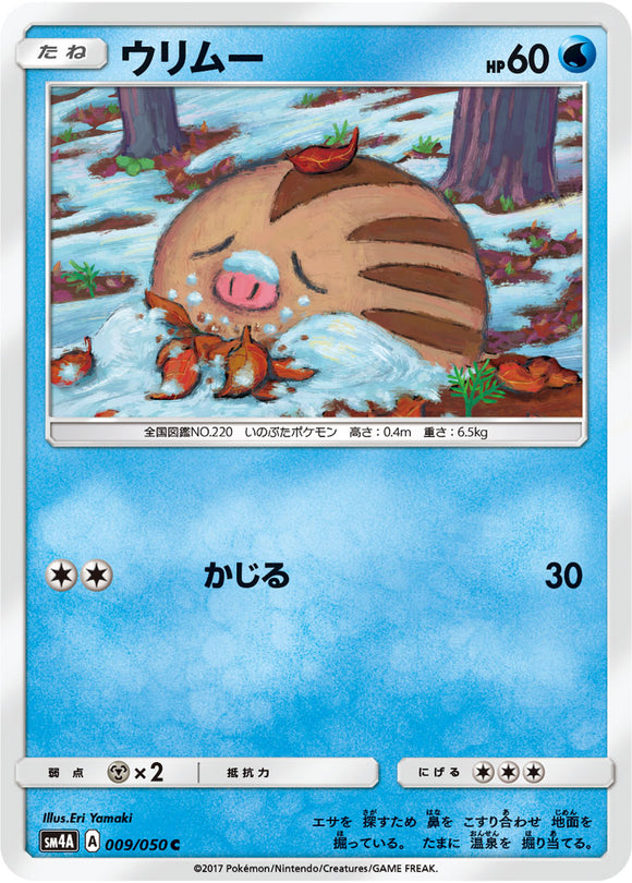 009 Swinub SM4a: Ultradimensional Beasts Expansion Japanese Pokémon card in Near Mint/Mint condition.