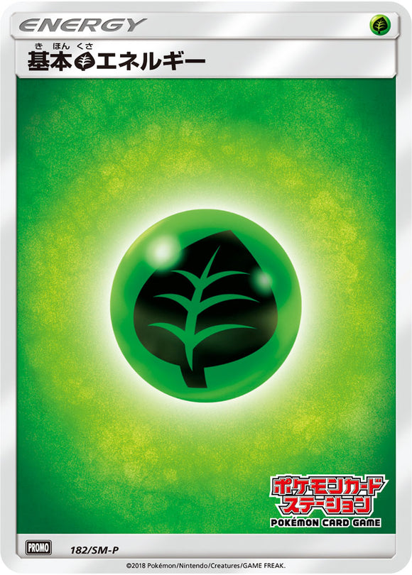 SM-P 182 Grass Energy Sun & Moon Promo Japanese Pokémon card in Near Mint/Mint condition.