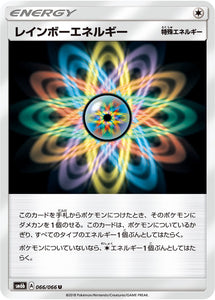 066 Rainbow Energy SM6b Champion Road Sun & Moon Japanese Pokémon Card