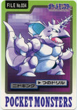 034 Nidoking Bandai Carddass 1997 Japanese Pokémon Card