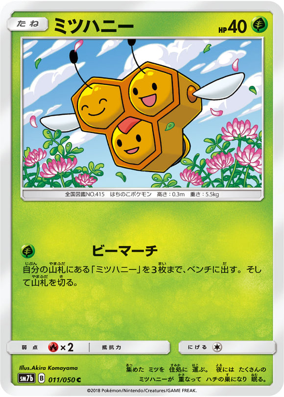 011 Combee SM7b: Fairy Rise Spark Sun & Moon Japanese Pokémon Card in Near Mint/Mint condition.