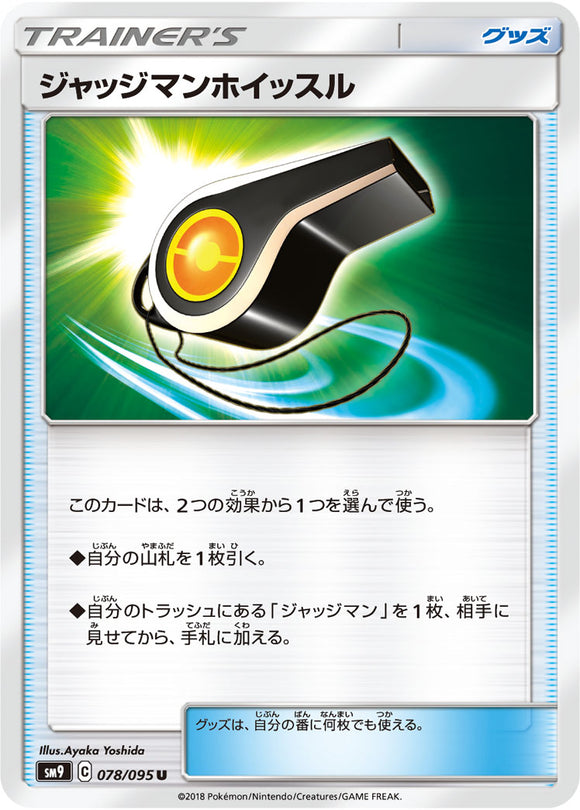 078 Judge Whistle SM9 Tag Bolt Sun & Moon Japanese Pokémon Card In Near Mint/Mint