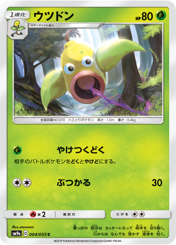 004 Weepinbell SM9a Night Unison Sun & Moon Japanese Pokémon Card In Near Mint/Mint