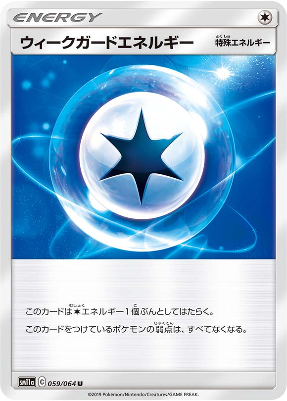 059 Weakness Guard Energy SM11a Remit Bout Sun & Moon Japanese Pokémon Card In Near Mint/Mint Condition