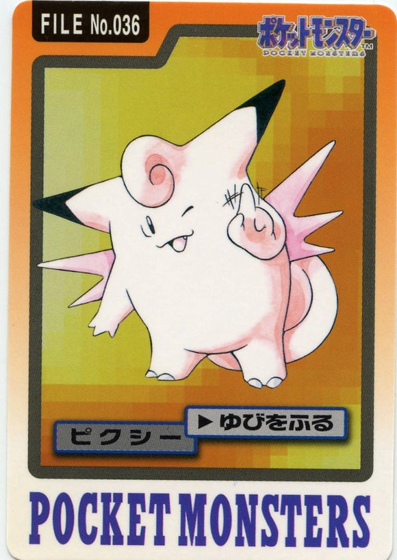 036 Clefable Bandai Carddass 1997 Japanese Pokémon Card