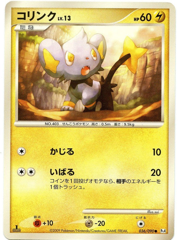 036 Shinx Pt4 Advent of Arceus Platinum Japanese Pokémon Card