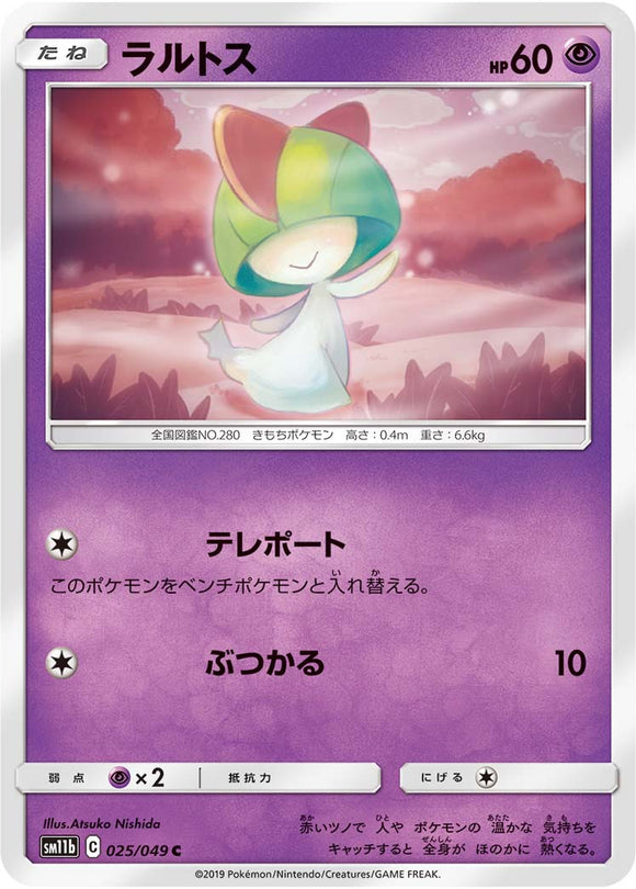 025 Ralts SM11b Dream League Sun & Moon Japanese Pokémon Card In Near Mint/Mint Condition